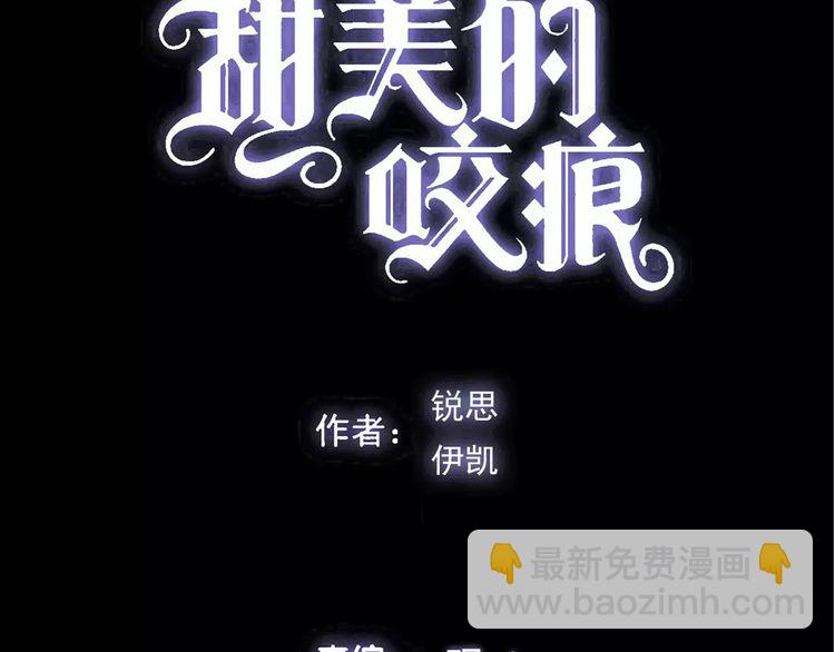 誓约篇 第20话 等待的身影7