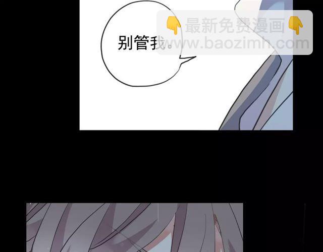 誓约篇 第20话 等待的身影71