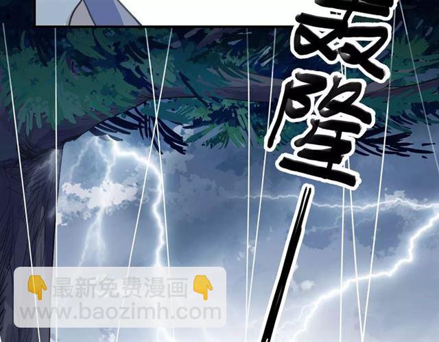誓约篇 第20话 等待的身影73