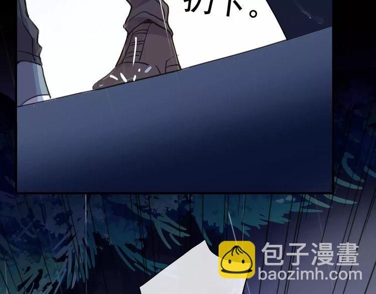 誓约篇 第20话 等待的身影78