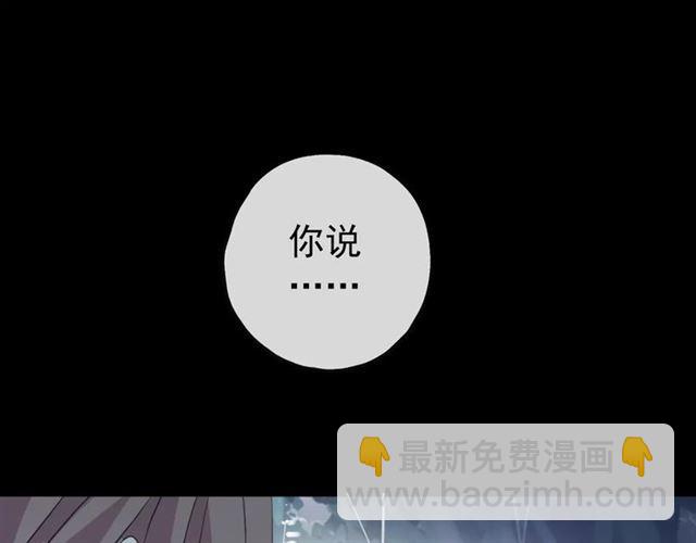 誓约篇 第20话 等待的身影83