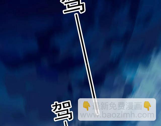 誓约篇 第20话 等待的身影9