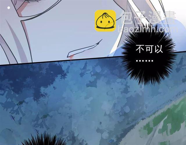 誓约篇 第21话 强敌出现！102