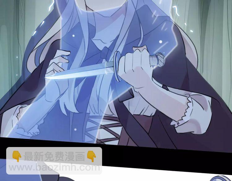 誓约篇 第21话 强敌出现！114