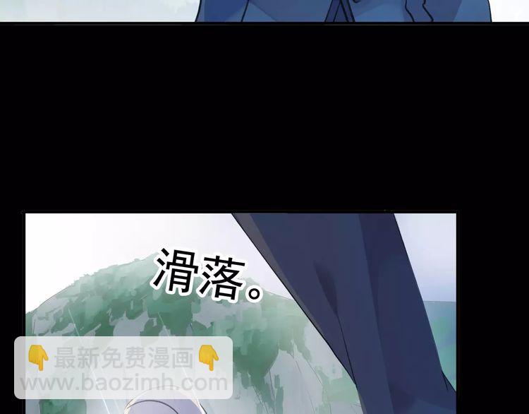 誓约篇 第21话 强敌出现！120