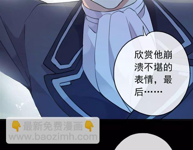 誓约篇 第21话 强敌出现！128