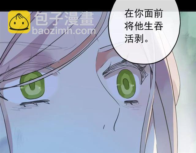 誓约篇 第21话 强敌出现！129