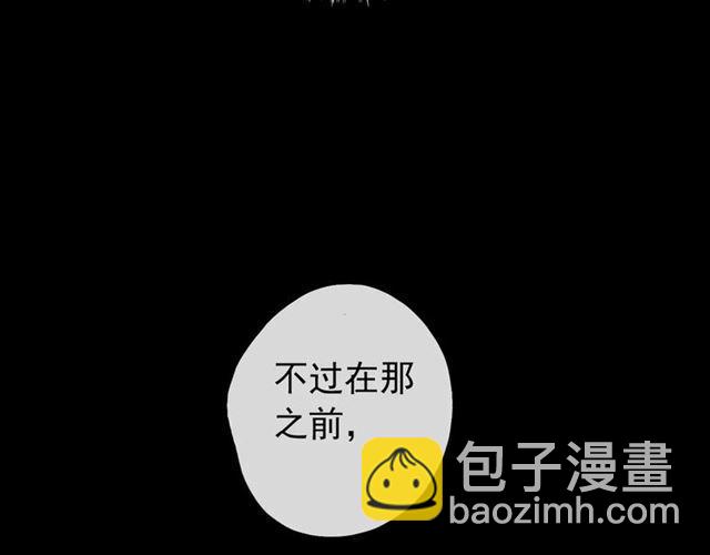 誓约篇 第21话 强敌出现！131