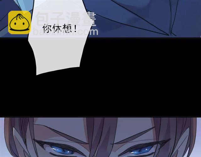誓约篇 第21话 强敌出现！134
