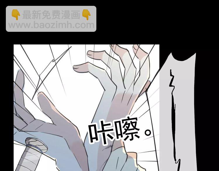 誓约篇 第21话 强敌出现！137