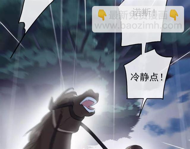 誓约篇 第21话 强敌出现！14