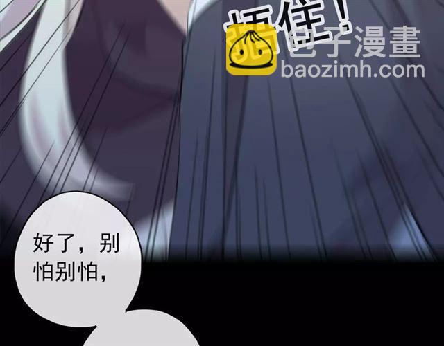 誓约篇 第21话 强敌出现！141