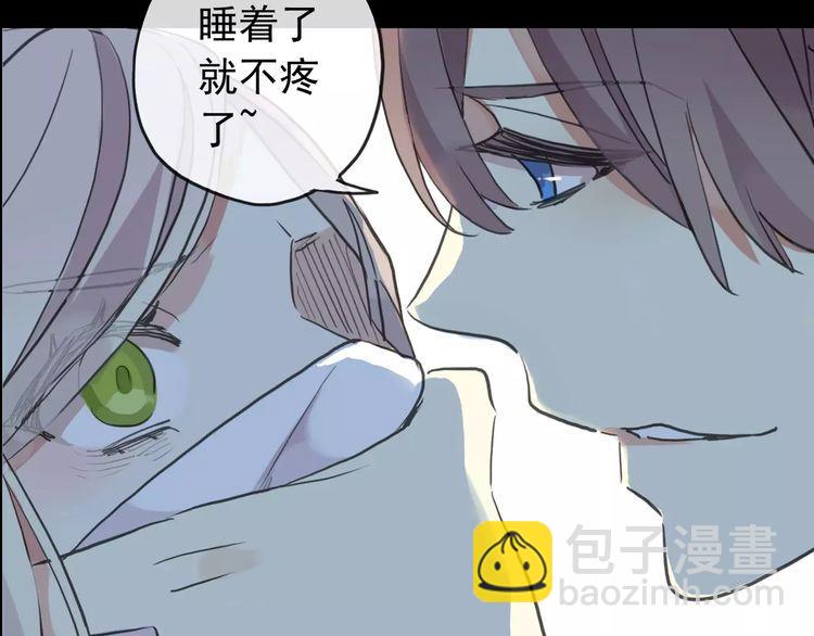 誓约篇 第21话 强敌出现！142