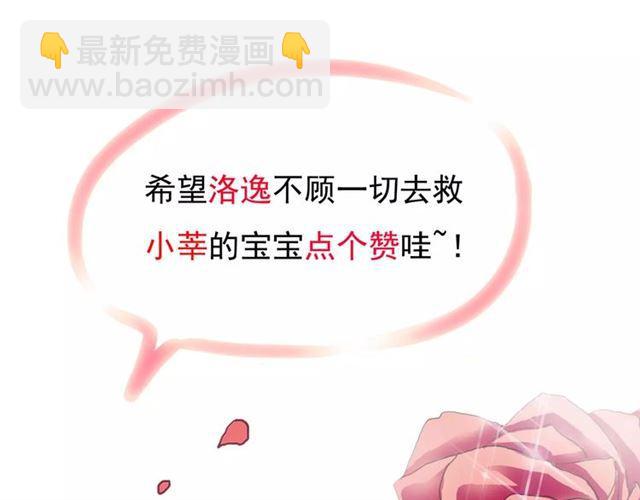 誓约篇 第21话 强敌出现！164