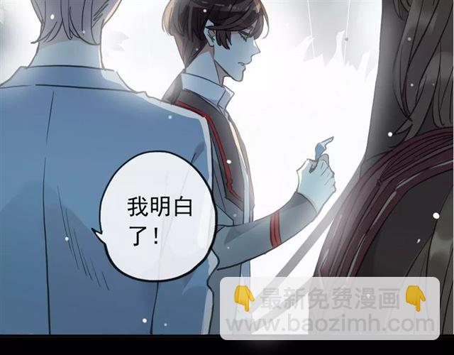 誓约篇 第21话 强敌出现！23