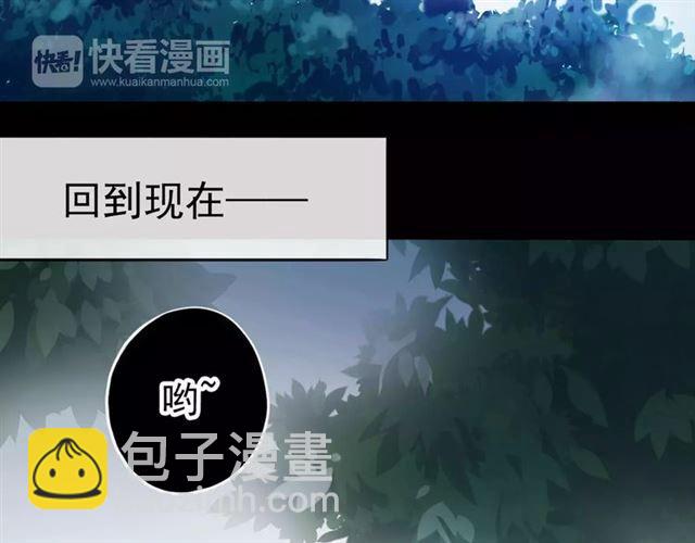 誓约篇 第21话 强敌出现！44