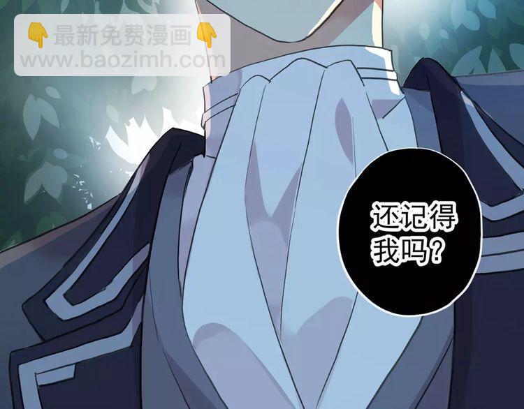 誓约篇 第21话 强敌出现！46