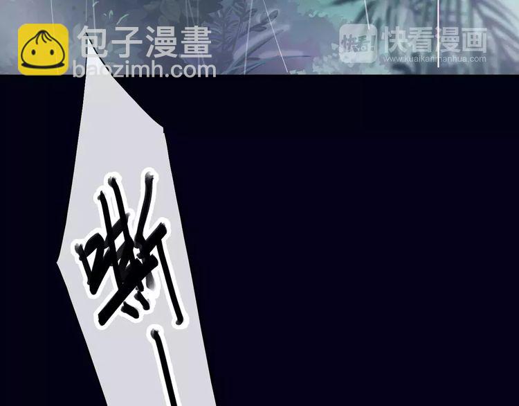 誓约篇 第21话 强敌出现！5