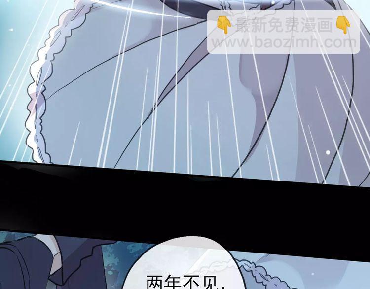 誓约篇 第21话 强敌出现！59