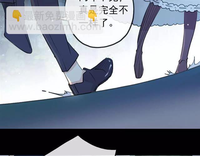 誓约篇 第21话 强敌出现！60