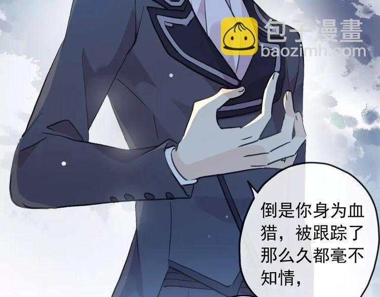 誓约篇 第21话 强敌出现！64