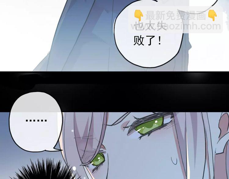 誓约篇 第21话 强敌出现！65