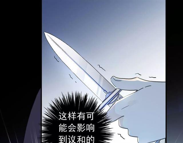 誓约篇 第21话 强敌出现！67