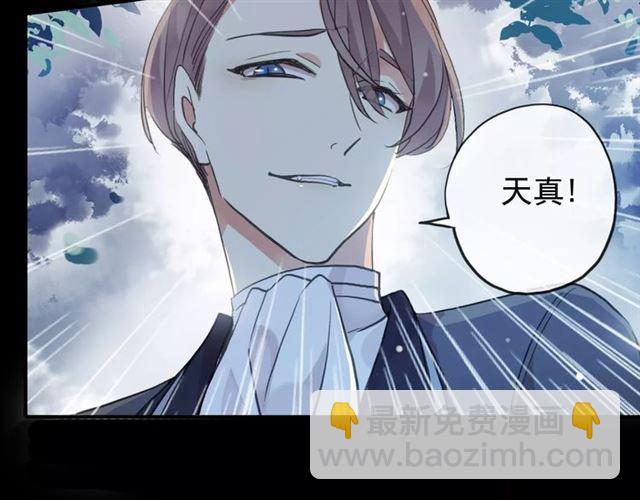 誓约篇 第21话 强敌出现！71