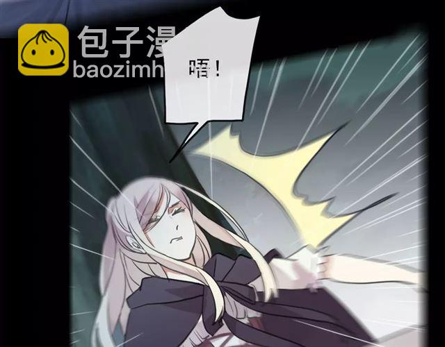 誓约篇 第21话 强敌出现！75