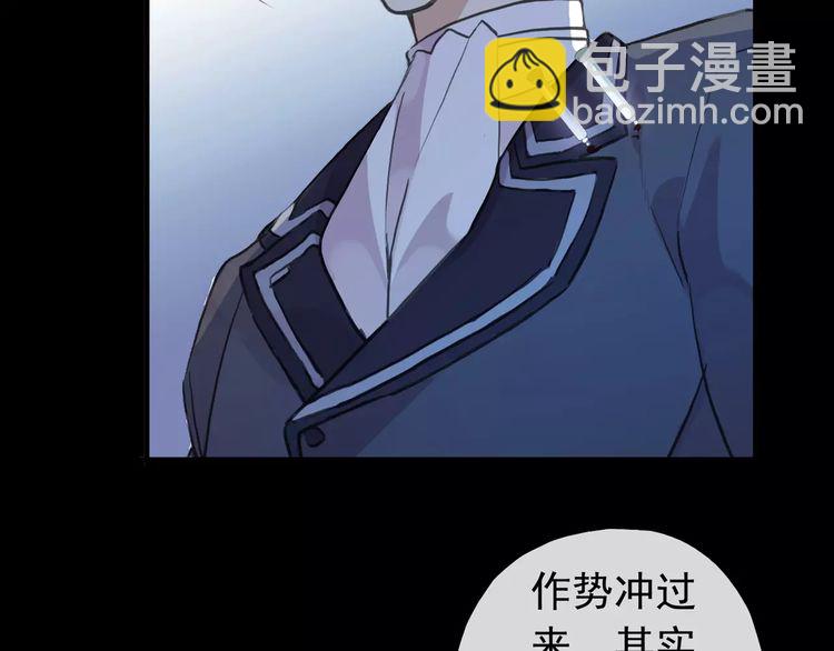 誓约篇 第21话 强敌出现！79
