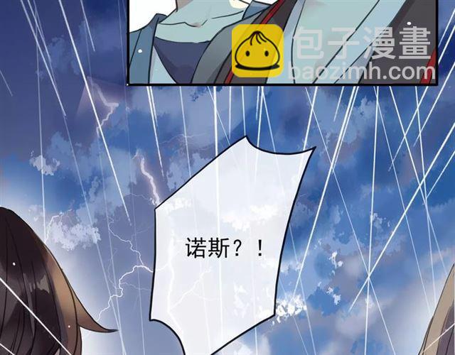誓约篇 第21话 强敌出现！8