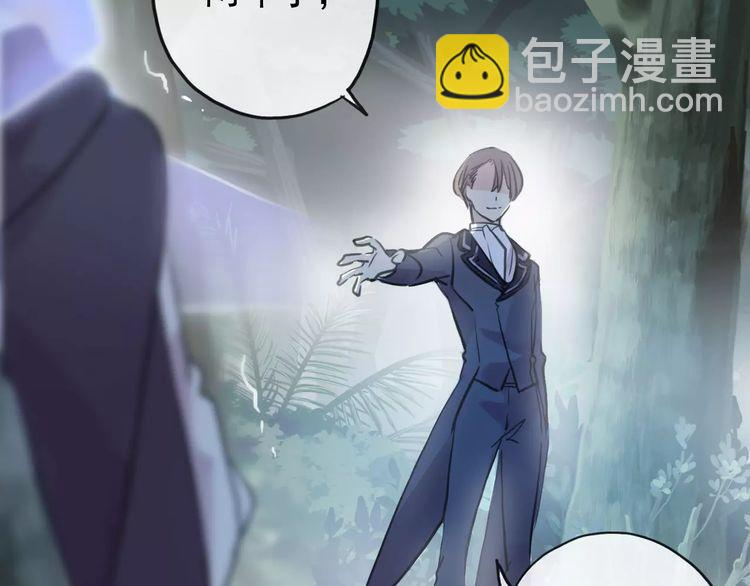 誓约篇 第21话 强敌出现！89