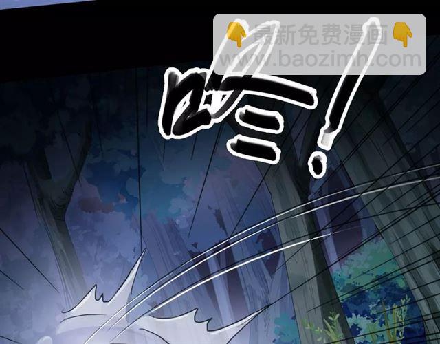 誓约篇 第21话 强敌出现！98