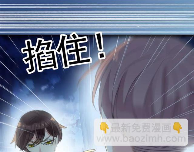 誓约篇 第22话 残酷的抉择115