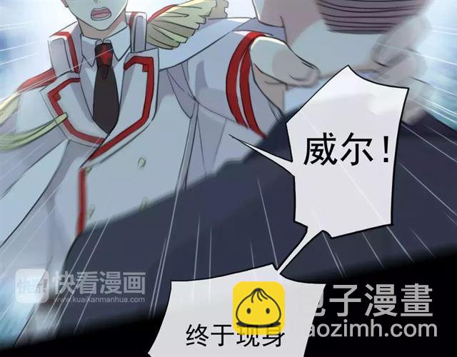 誓约篇 第22话 残酷的抉择116