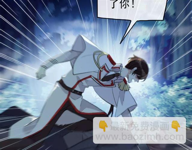 誓约篇 第22话 残酷的抉择119