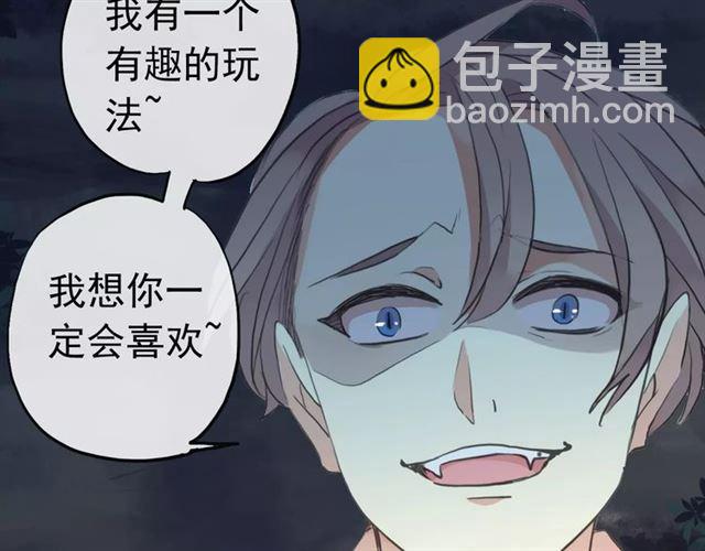 誓约篇 第22话 残酷的抉择125