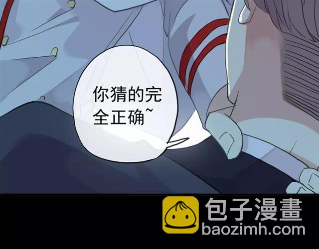 誓约篇 第22话 残酷的抉择128