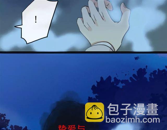 誓约篇 第22话 残酷的抉择141