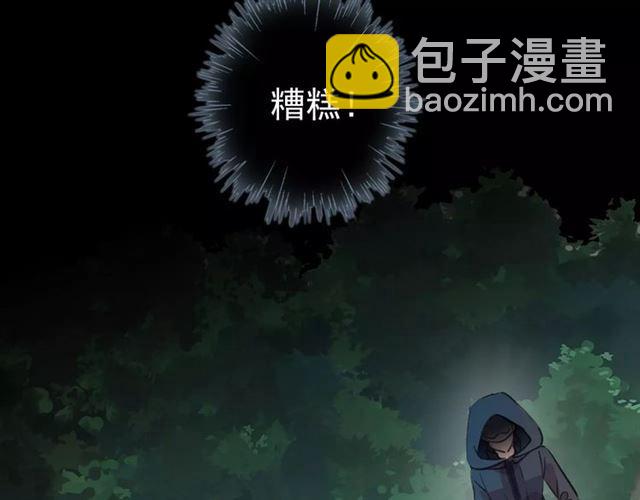 誓约篇 第22话 残酷的抉择24