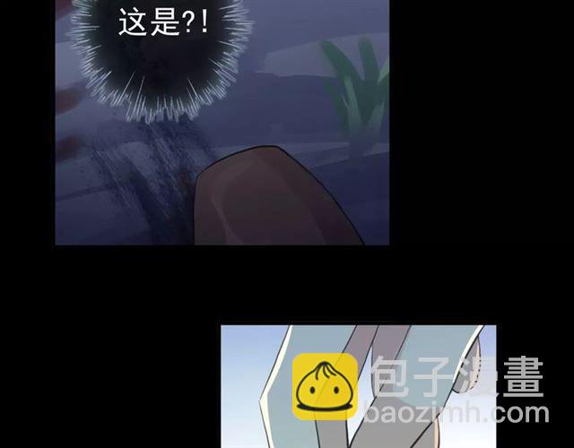 誓约篇 第22话 残酷的抉择39