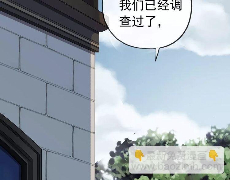 誓约篇 第22话 残酷的抉择52