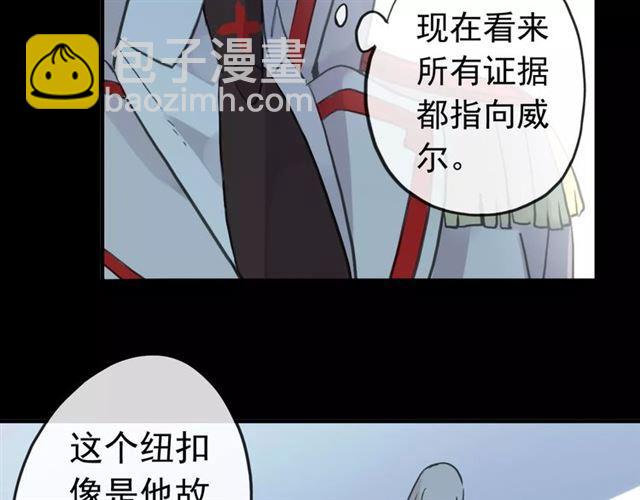誓约篇 第22话 残酷的抉择56