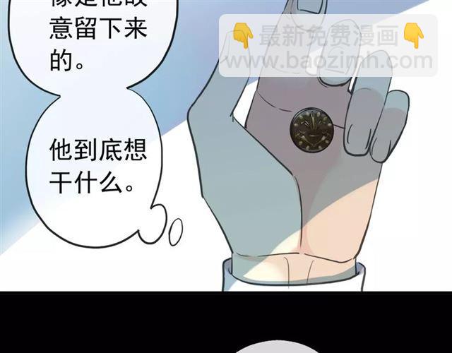 誓约篇 第22话 残酷的抉择57