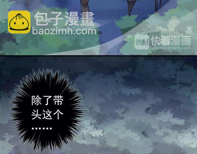 誓约篇 第22话 残酷的抉择6