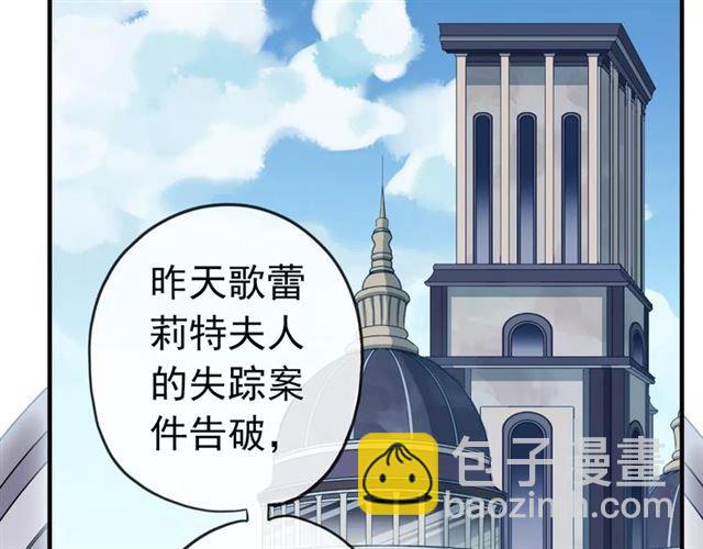 誓约篇 第22话 残酷的抉择62