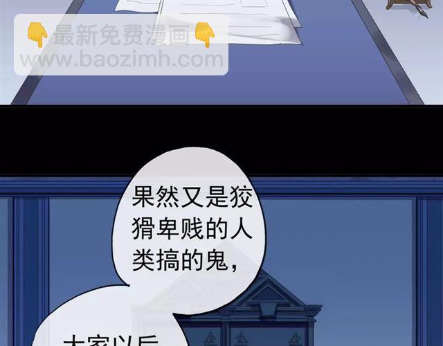 誓约篇 第22话 残酷的抉择66
