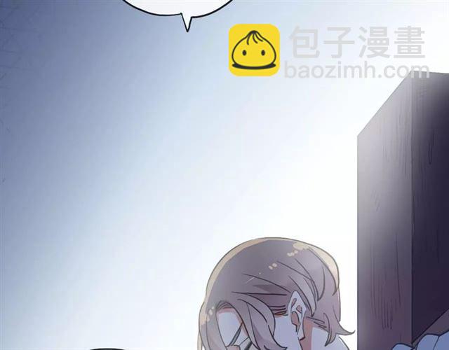 誓约篇 第23话 你究竟是谁？107