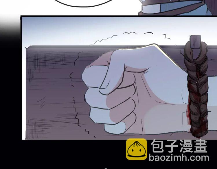 誓约篇 第23话 你究竟是谁？109