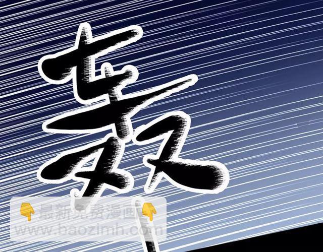 誓约篇 第23话 你究竟是谁？120